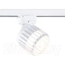 Трековый светильник Ambrella GL5348 WH (белый)