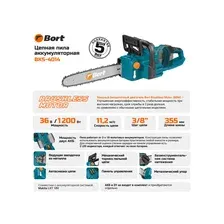 Аккумуляторная пила Bort BKS-4014 93418507 (без АКБ)