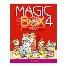 Magic Box 4. Английский язык. Книга для чтения