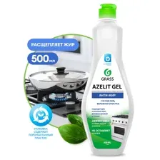 Чистящее средство для кухни AZELIT-GEL, 500 мл - GRASS 218555