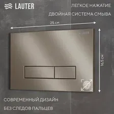 Кнопка для инсталляции Lauter 219705HD (золото)