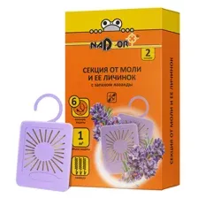 Секция от моли с запахом лаванды, 2 шт в упаковке,  Nadzor, арт.IRA1989