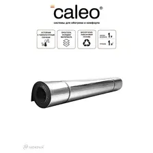 Подложка Caleo ППЭ-Л 1 м