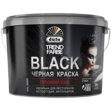 Краска ВД DUFA Trend farbe черный RAL 9005 10 л