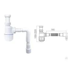 Сифон для умывальника AV Engineering гайка 32 мм, труба 1 1/4-40/50 мм арт. AVE129747 Китай