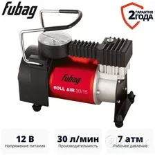 Автомобильный компрессор Fubag Roll Air 30/15