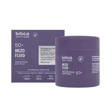 Selfielab ANTI-AGE Мезофлюид для лица, 50+,50 мл