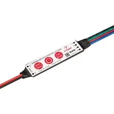 Контроллер RGB Arlight Smart-Mini-RGB 031606
