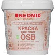 Неомид краска для OSB 1кг
