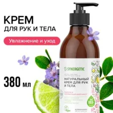 Крем для рук и тела "Пачули и ароматный бергамот" (380 мл)