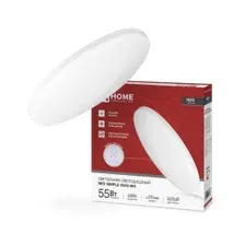 Светильник-тарелка INhome Neo Simple-5540-WH 4690612060811