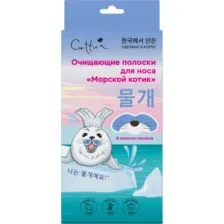 Очищающие полоски для носа "Морской котик. С экстрактом гамамелиса" (6 шт.)