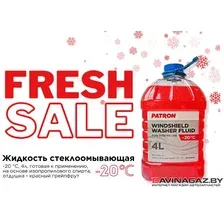 Стеклоомывающая жидкость Patron Windshield Washer Fluid -20C 4л