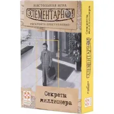 Настольная игра Стиль Жизни Элементарно! Секреты миллионера