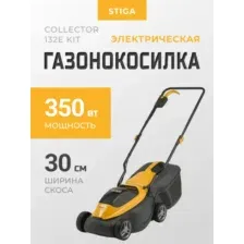 Газонокосилка электрическая Stiga аккумуляторная Collector 132e Kit 291302068/ST2