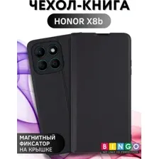 Чехол-книжка Bingo Magnetic для Honor X8b (черный)