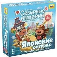 Настольная игра Звезда Ацтеки. Северные империи. Японские острова
