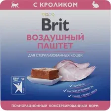 Паштет для кошек Брит Премиум, 5060887, для стерилизованных кошек, кролик, 100 г