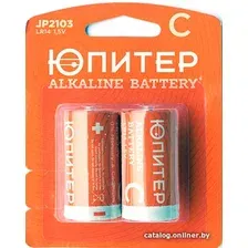 Батарейка Юпитер C 2 шт. [JP2103]