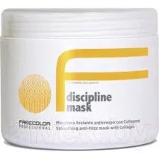 Маска для волос Freecolor Professional Discipline Mask Разглаживающая (500мл)