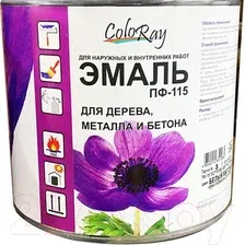 Эмаль Coloray ПФ-115 (2кг, коричневый)