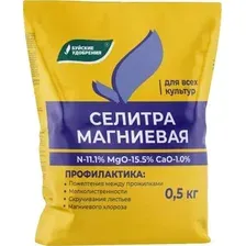Удобрение Буйские удобрения Селитра магниевая (0.5 кг)