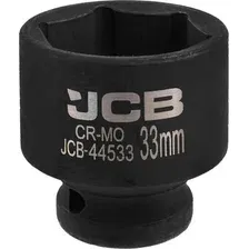 Головка слесарная JCB -44533 (60556)
