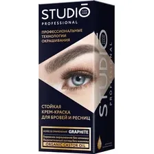 Набор для окрашивания бровей Studio Professional Графит