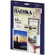 Пленка для ламинирования Office-Kit глянцевая A4 80 мкм 25 шт LPA480