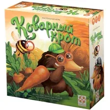 Коварный крот