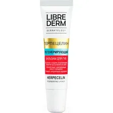 Бальзам для губ Librederm Dermatology Герпецелин регенерирующий (12мл)
