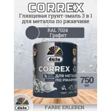 Грунт эмаль по ржавчине 3 в 1 Dufa CORREX, глянцевая, RAL 7024 Графитовый серый, 750 мл