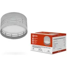 Потолочный светильник Inhome НПБ DECO-GX53-GS-CH, хром, 82х43 мм
