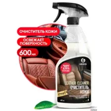 Grass Очиститель натуральной кожи Leather Cleaner 600мл 110396