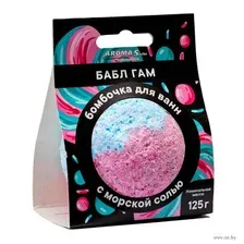 Бомбочка для ванны Бабл Гам 125г