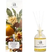 Аромадиффузор ILikeGift Апельсин в сахаре AM-04008 (50 мл)
