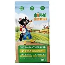 Ферма кота Федора Сухой корм для стерилизованных кошек (Утка) 650 г