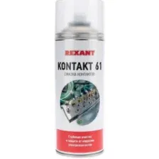 KONTAKT 61 400мл смазка для контактов Rexant