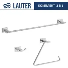 Набор аксессуаров для ванной Lauter 21TS1019 + 21TS1017 + 21TS1013 (Chrome, 3 предмета)