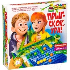 Настольная игра Фортуна Прыг-скок, ура / Ф94953