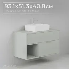 Wellerein Тумба под умывальник AMAL 06301
