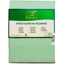 Простыня Альвитек Сатин однотонный на резинке 40x200 ПР-СО-Р-140-САЛ (салатовый)