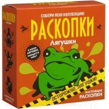 Набор для опытов Bumbaram Набор для проведения раскопок. Лягушки / dig-39