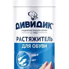 Растяжитель Дивидик для обуви из кожи, замши,велюра, нубука 125 мл