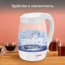 Электрочайник Tefal KO450132