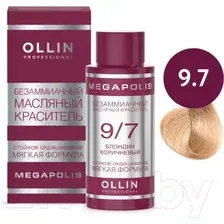 Масло для окрашивания Ollin Professional Megapolis Безаммиачное 9/7 (50мл, блондин коричневый)