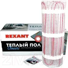 Теплый пол электрический Rexant Classic RNX-0.5-75 / 51-0501-2