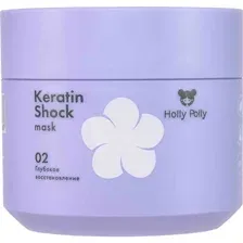 Маска Holly Polly Keratin Shock 300 мл