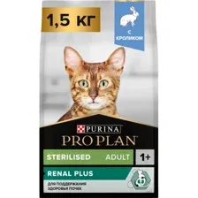 Сухой корм для взрослых стерилизованных кошек 1,5 кг, кролик, PRO PLAN® Sterilised RENAL PLUS