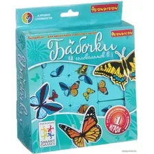 Настольная игра Bondibon Бабочки [ВВ1352]